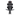 Front view of the Begode Extreme Ibex Electric Unicycle showcasing the DS200-5A shock and robust tire design.